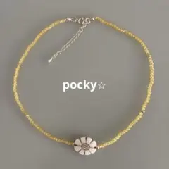 muuk08様 リクエスト 4点 まとめ商品