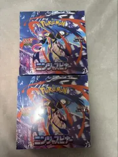 ポケモンカード ニンジャスピナー新品未開封シュリンク付き2BOX
