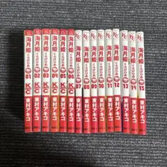 ☆少女海賊ユーリ 全巻セット 【美品】 - メルカリ