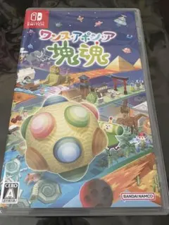 ワンスアポンア塊魂 塊魂 Switch