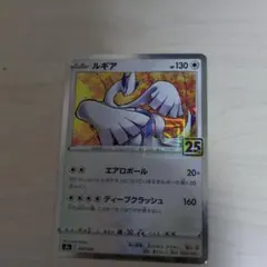 ルギア S8a 25th ANNIVERSARY COLLECTION 005…