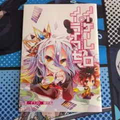【本人のサイン入り】めめ村 めめんともり コミケ イラスト本 コミケ C107 めめんともり めめ村 イラスト＆再録本 フォト風カード