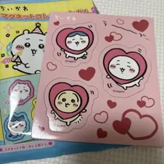 ちいかわ マグネットコレクションガム2 うさぎ　ハチワレ　ちいかわ
