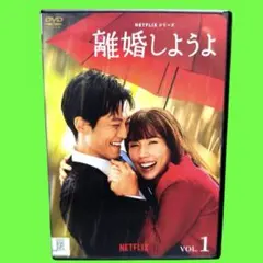 新品ケース交換済み 妻、小学生になる。 DVD全5巻セット - メルカリ