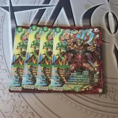 龍仙ロマネスク 4枚 デュエマクラシック - メルカリ