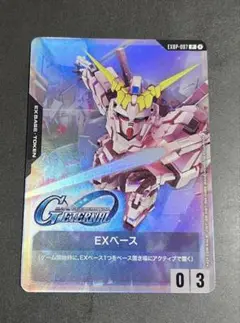 ユニコーンガンダム　EXベース　プロモ　ショップバトル