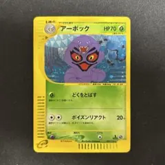 2026年最新】アーボック eカードの人気アイテム - メルカリ