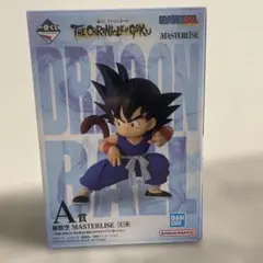 一番くじ ドラゴンボール A賞 孫悟空 MASTERLISE フィギュア