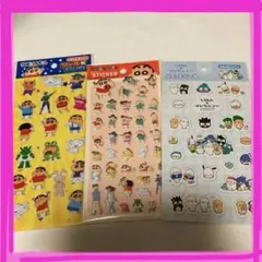 お早めに！クレヨンしんちゃんぷくっとシール&はぴだんぶいぷくっとシール