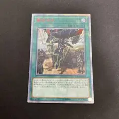 遊戯王　融合派兵　20thシークレットレア1枚 2025年最新】融合派兵 20thの人気アイテム - メルカリ