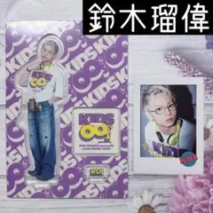 KIDPHENOMENON KIDS00's 鈴木瑠偉 アクスタ フォトカード - メルカリ