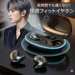 ワイヤレスイヤホン Bluetooth 寝ホン 超軽量 高音質 寝ても痛くない