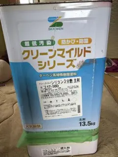 SK化研 クリーンマイルドシリコン 主剤 クロ 11.4kg硬化剤セット 