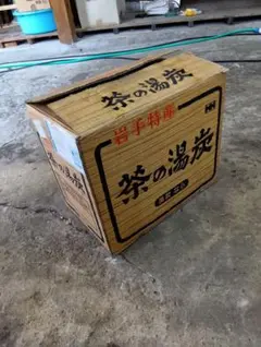 紀州備長炭 白炭 15kg 樫小 和歌山県木炭協同組合 希少 高級 BBQ 火鉢