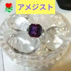 アメジスト リング　 #13 刻印あり