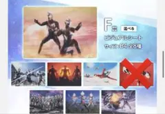 一番くじ　 S.H.Figuarts ウルトラマン　F賞ビジュアルシート　7種