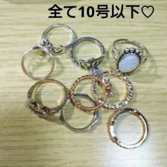 琥蝶様 リクエスト 3点 まとめ商品