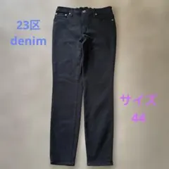 23区 バレルジーンズ　未使用新品 80cd013-00680-d01b.jpg