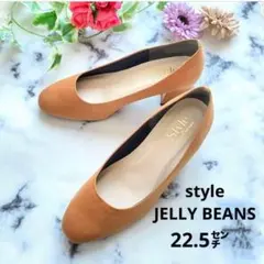 【STYLE JELLY BEANS】 パンプス （22.5㌢） キャメル♪のサムネイル