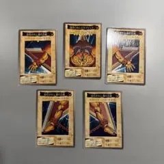 2026年最新】遊戯王 エクゾディア 復刻の人気アイテム - メルカリ