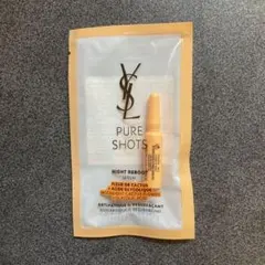 イヴ・サンローラン ピュアショット ナイトセラム（美容液） サンプル
