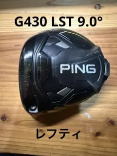 2025年最新】PING g430 ユーティリティ レフティの人気アイテム - メルカリ