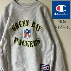 90s champion/リバースウィーブ グリーンベイ パッカーズ/L/グレー