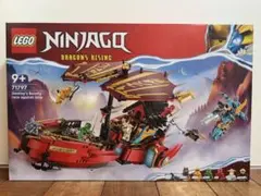 廃盤未開封品】LEGO 71797 ニンジャゴー 空中戦艦バウンティ号 - メルカリ