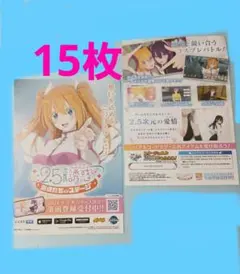 2.5次元の誘惑 フライヤー2.5Dimensional Seduction