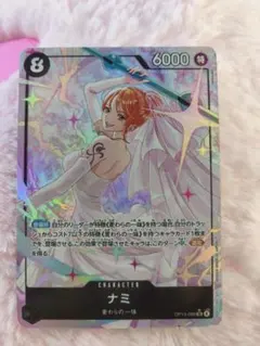 S*u様 ワンピースカード 神の島の冒険 ナミ