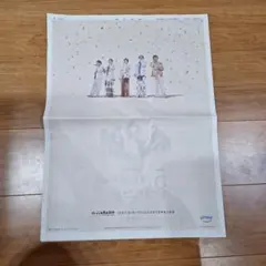 朝日新聞 嵐 ARASHI 両面広告　9月15日