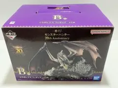 モンスターハンター 20th Anniversary 一番くじB賞 ミラボレアス
