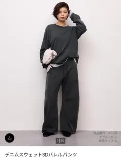 GU　デニムスウェット3Dバレルパンツ