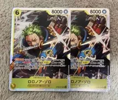 ロロノア・ゾロ SR ST29-014 2枚セット スタートデッキ エッグヘッド