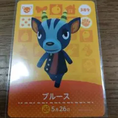 あつまれどうぶつの森 amiiboカード ブルース - メルカリ