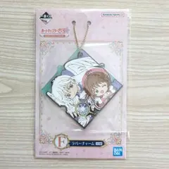カードキャプターさくら 一番くじ ラバーチャーム さくら&月