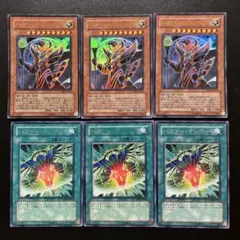 3259.アーカナイトマジシャン／バスター ウルトラ　バスターテレポート 字レア