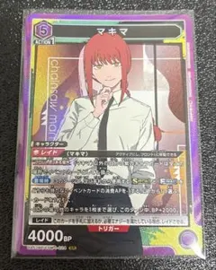 2026年最新】チェンソーマン srの人気アイテム - メルカリ