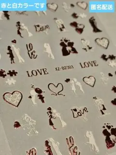 s207 ハート カップル プリンセス バレンタイン ネイルシール デコシール