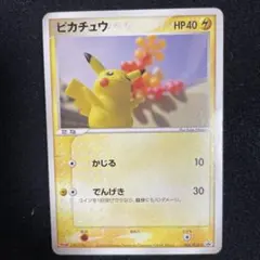 希少・プロモ】ピカチュウ 068/PCG-P 明治 ポケモンチョコスナック