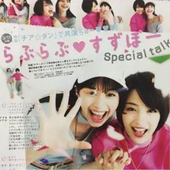 ちーちゃん様 リクエスト 3点 まとめ商品