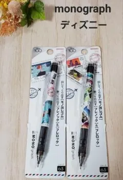 ディズニー モノグラフ シャープペンシル ふしぎの国のアリス 0.5