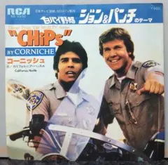 ジミー・クリフ 遥かなる河/ザ・ハーダー・ゼイ・カム 7インチ - メルカリ