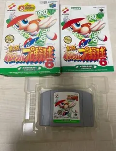 実況パワフルプロ野球6 ニンテンドー64 箱 説明書付き