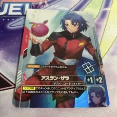 ガンダム　アスラン・ザラ　パラレル　ショップバトル　優勝　プロモ