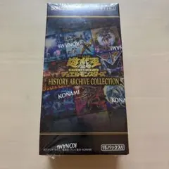 2026年最新】遊戯王 ヒストリーアーカイブコレクション boxの人気
