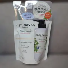 natu savon ボディウォッシュ 360mL アップル&ジャスミンのサムネイル