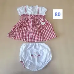 ウサギ刺繍付き赤白チェックTシャツ　パンツセット　80ミキハウス