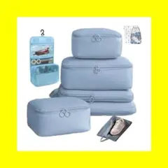 トラベルポーチ 圧縮 9点セット スペース節約 撥水加工 ブルー