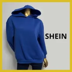 新品未使用 SHEIN 裏起毛 フード付 トレーナー スウェット ブルー 無印